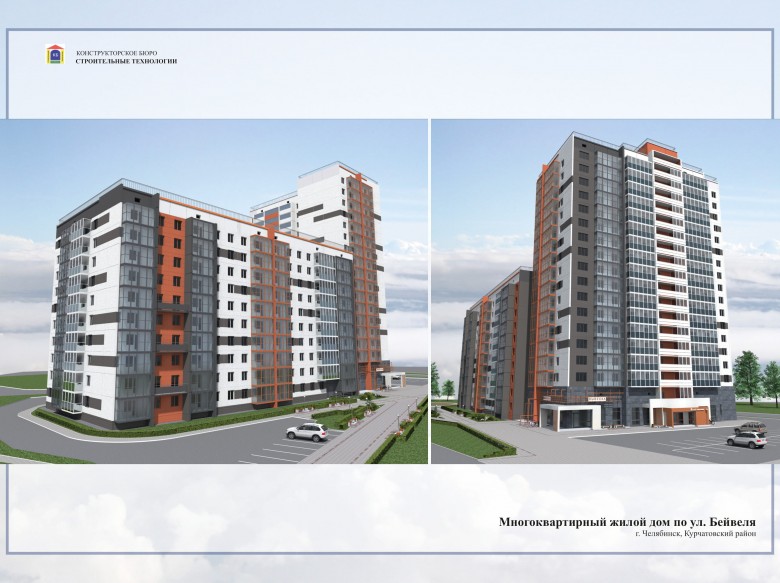 Жилой дом по улице Бейвеля - фото №2