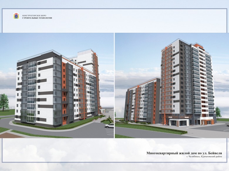 Жилой дом по улице Бейвеля - фото №4