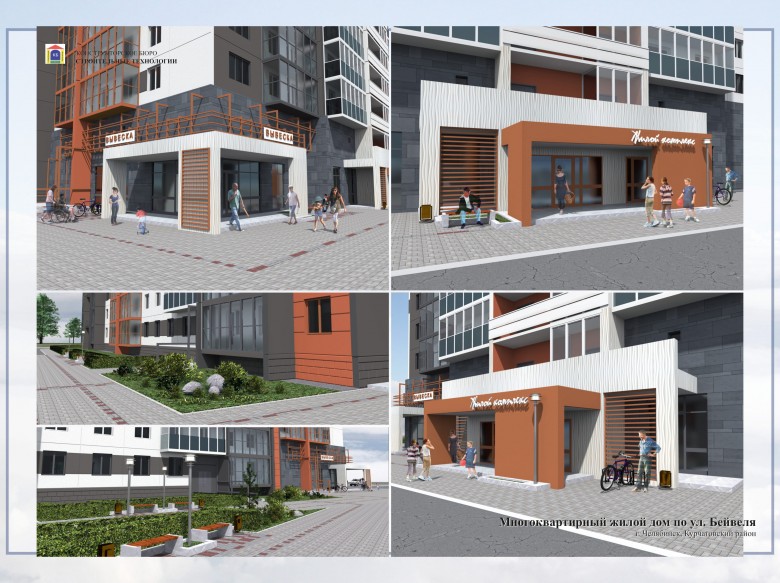 Жилой дом по улице Бейвеля - фото №5